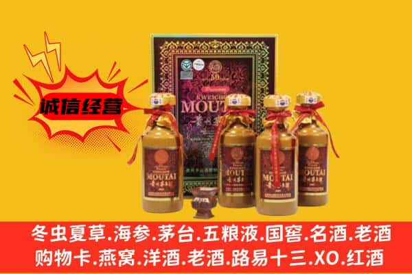 常州上门回收50年份茅台酒