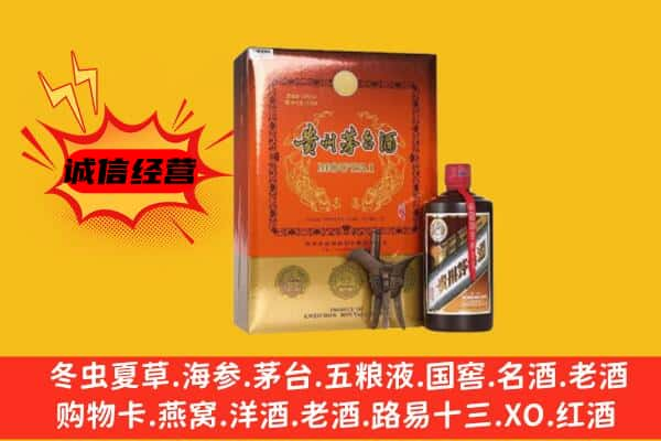 常州上门回收精品茅台酒