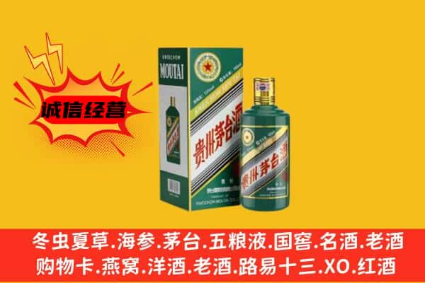 常州上门回收生肖茅台酒