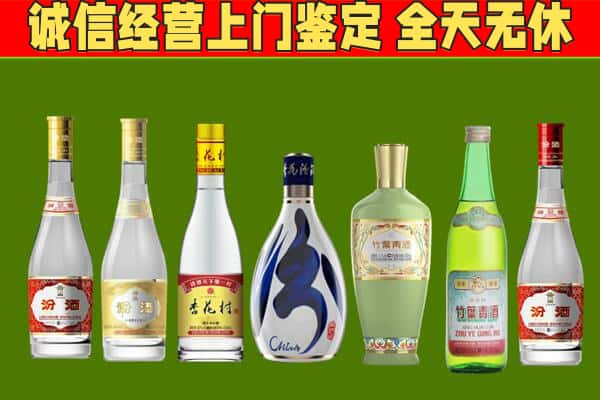 常州烟酒回收汾酒系列.jpg